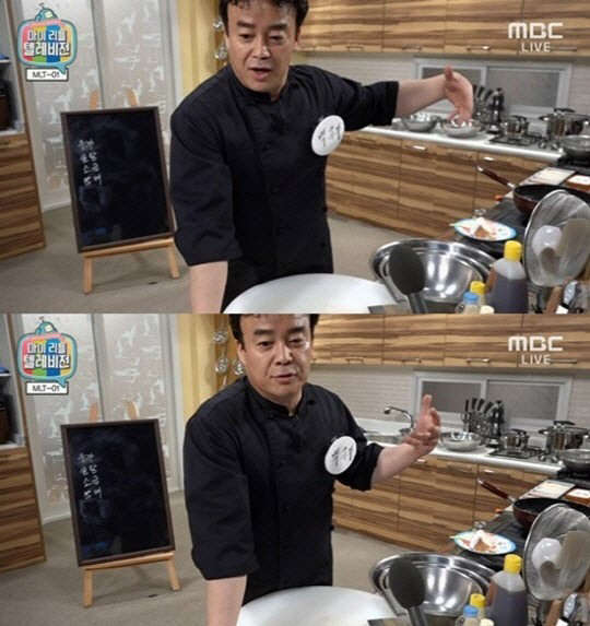 사진=MBC '마이리틀텔레비전' 방송 영상 캡처